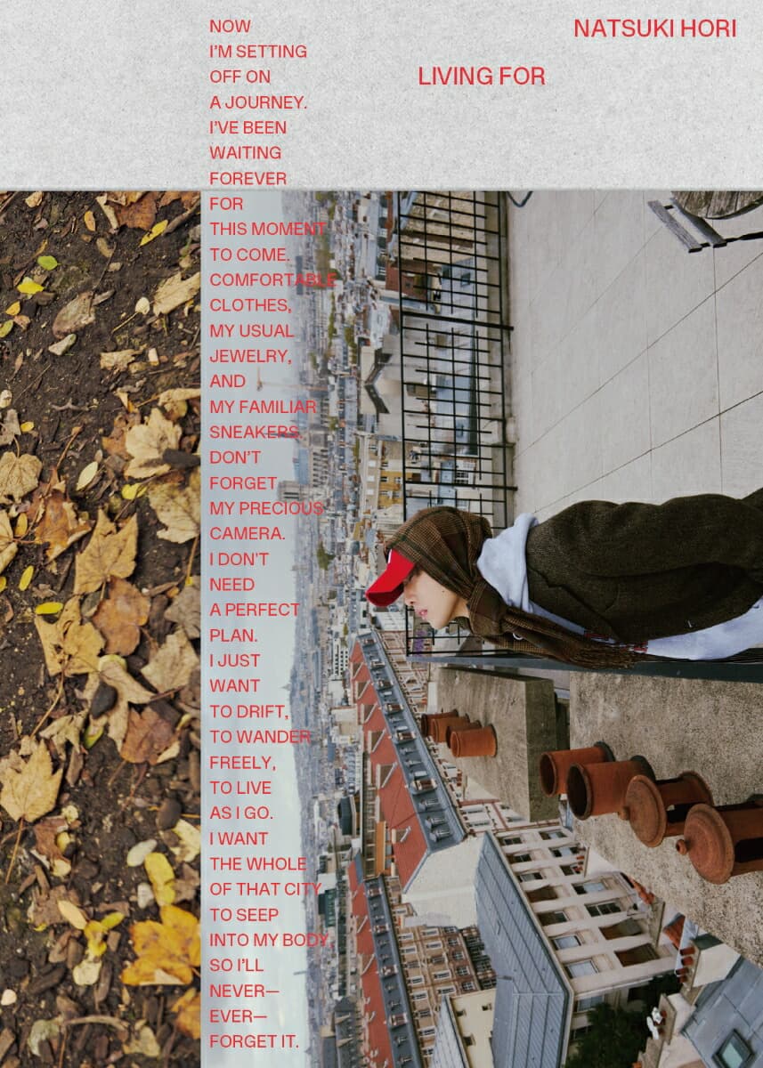 堀夏喜 1st写真集『LIVING FOR』