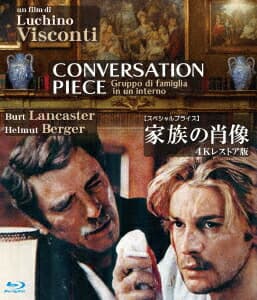 家族の肖像 4Kレストア版 【スペシャルプライス】【Blu-ray】