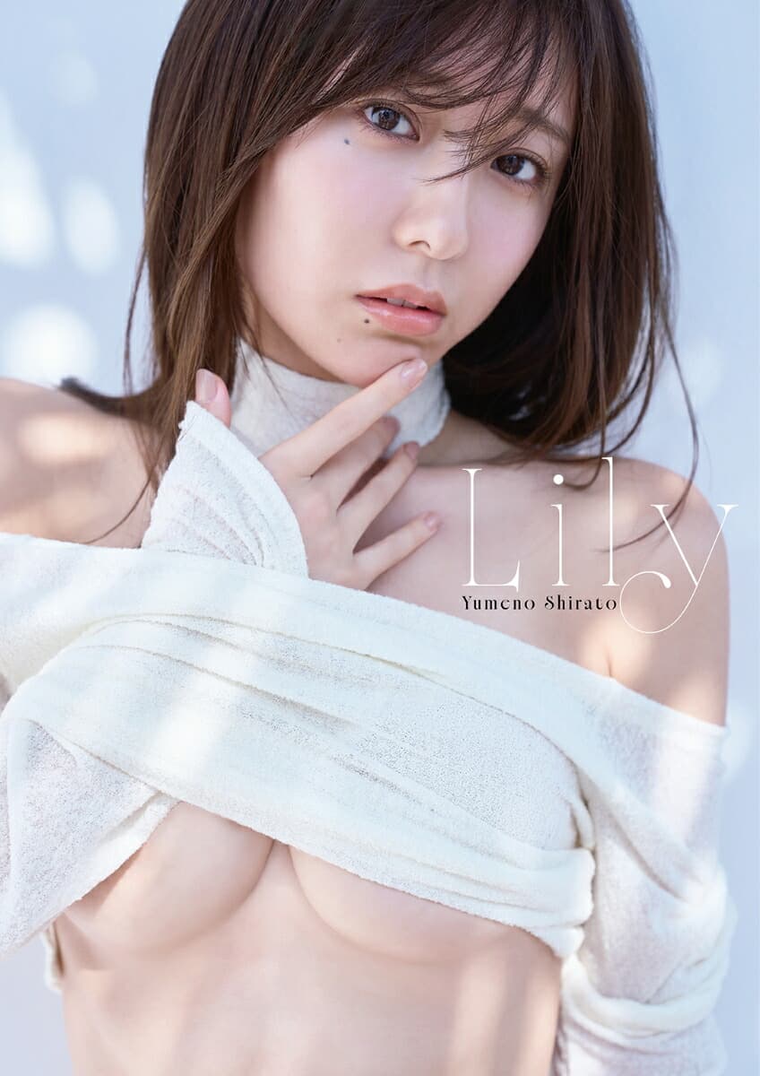 白戸ゆめの　1st写真集　Lily