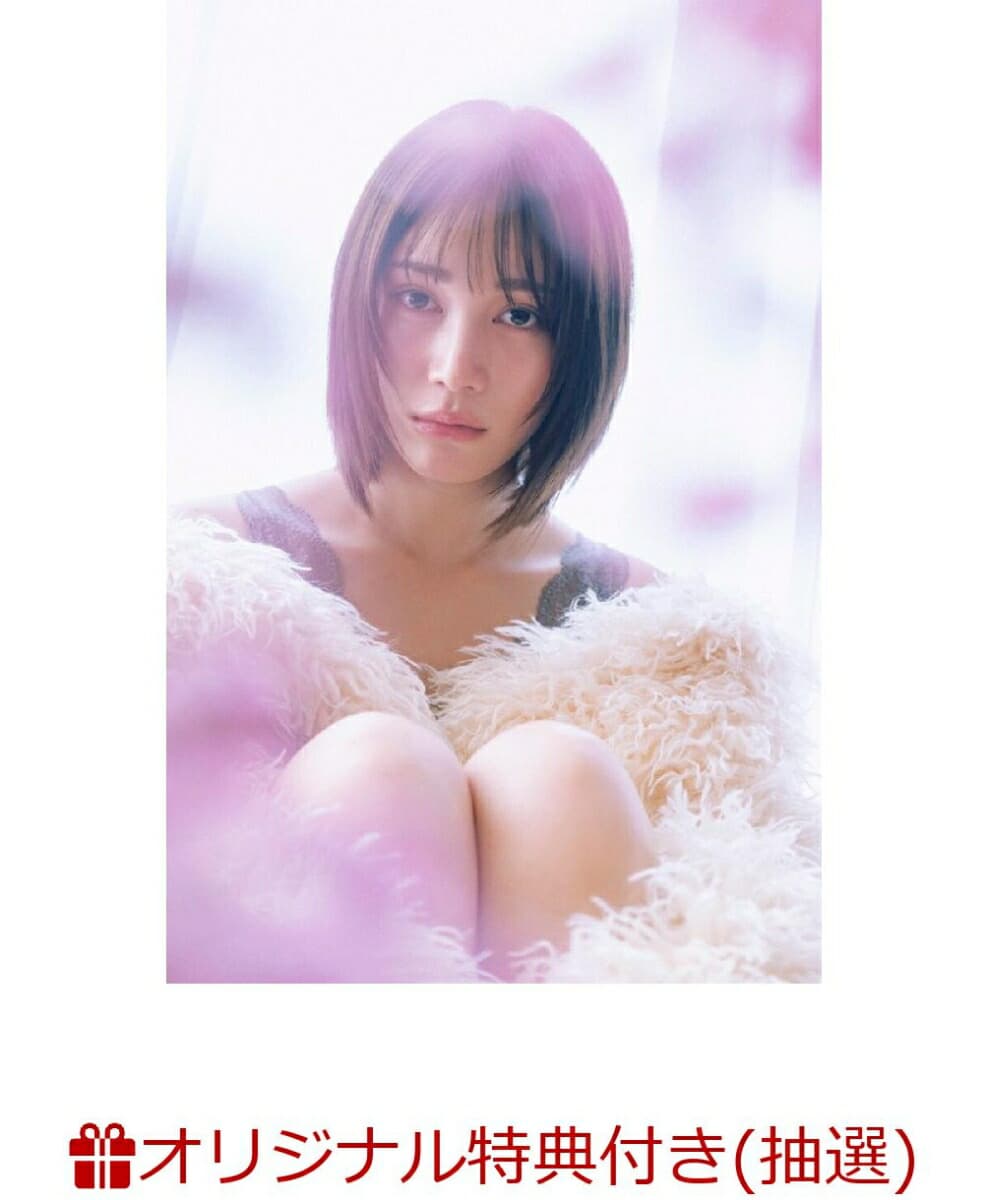 【クレジットカード決済限定】中村ゆりか写真集（仮）(オンラインラッキードロー抽選権)