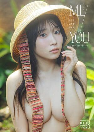 B.L.T.デジタル写真集　岸みゆ2nd写真集「ME/YOU」another edition [電子書籍版]