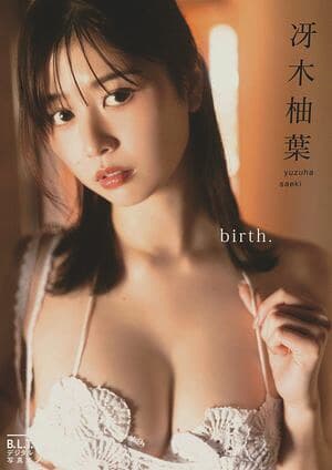 B.L.T.デジタル写真集　冴木柚葉　birth. [電子書籍版]