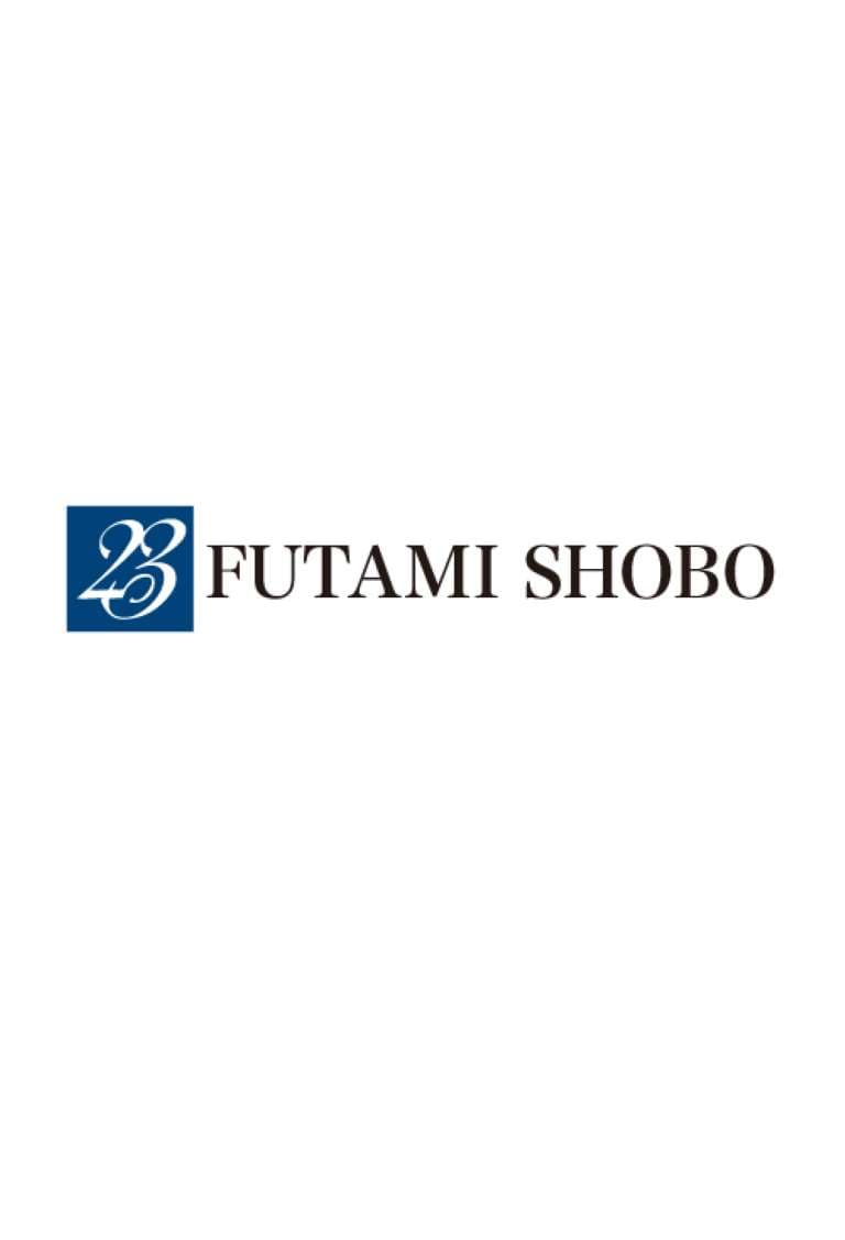 新・小料理のどか屋人情帖2 春待ち飯(仮) (二見時代小説文庫)