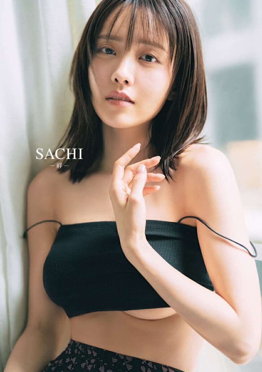 新田さちか写真集『SACHI-祥ー』