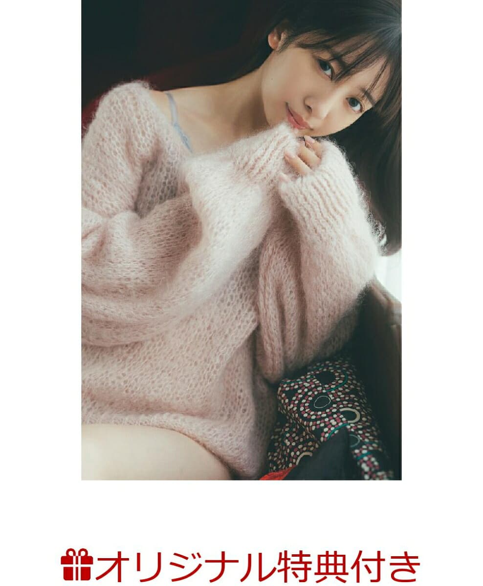 真山りか(私立恵比寿中学)写真集(限定絵柄生写真)