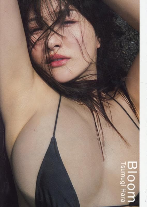 原つむぎ 写真集 『 Bloom 』