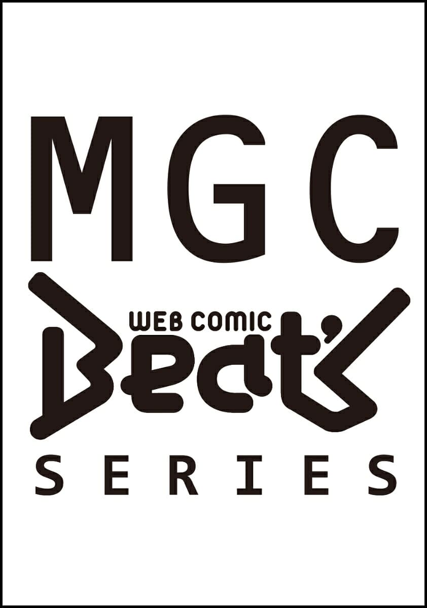 刃魂演義 2 (マッグガーデンコミック Beat'sシリーズ)