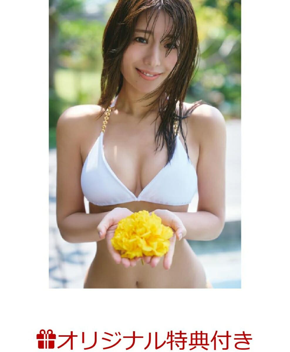 白戸ゆめの1st写真集(仮)(限定絵柄生写真1枚)